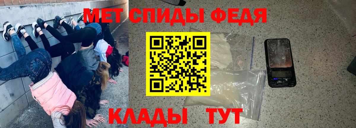 Амфетамин 97% Кизилюрт