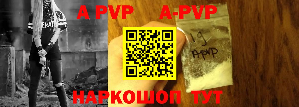 Кизилюрт  Alpha-PVP СК  Alpha-PVP  Вход с VPN  Alpha-PVP СК  Альфа ПВП кристаллы 
