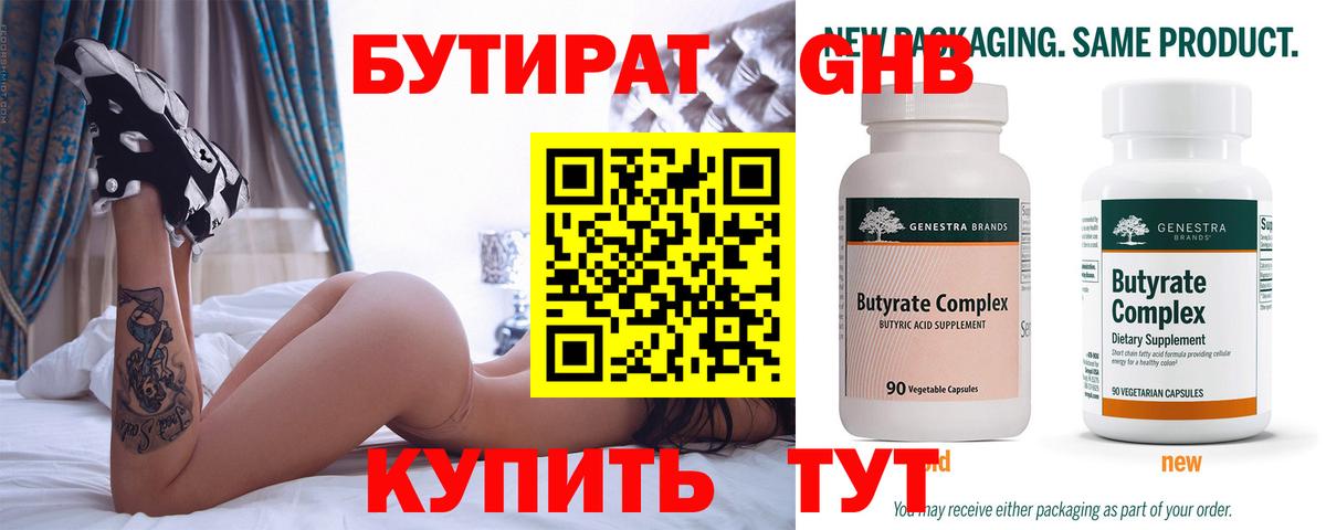 Бошки Шишки Кизилюрт
