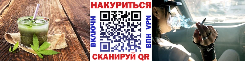 Печенье с ТГК конопля  даркнет сайт  Кизилюрт 