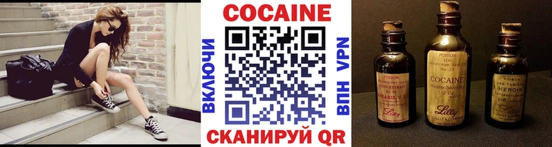 гидра tor  Кизилюрт  Cocaine Эквадор 