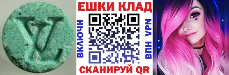 купить  цена  Кизилюрт  дарк нет какой сайт  Экстази MDMA 