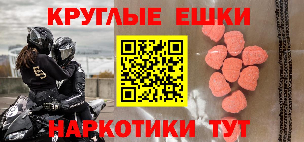 Кизилюрт  Ecstasy XTC  Ecstasy mix  Ecstasy  Вход с VPN 