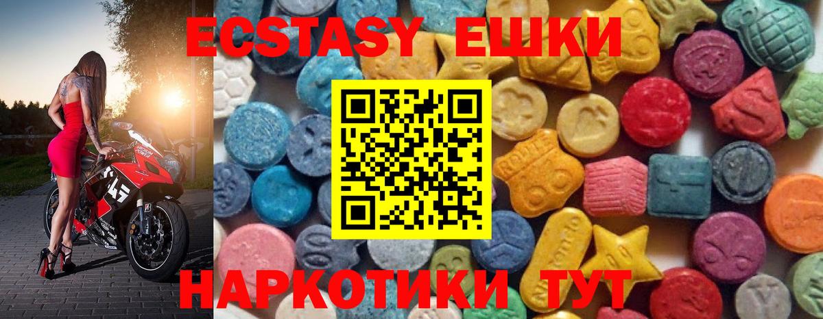 Кизилюрт  Вход с VPN  Меф кристаллы  КОКАИН  Гашиш  МАРИХУАНА 