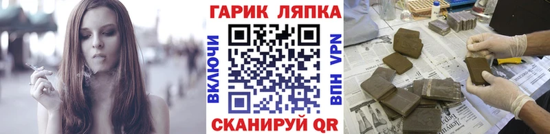 ГАШ хэш Кизилюрт