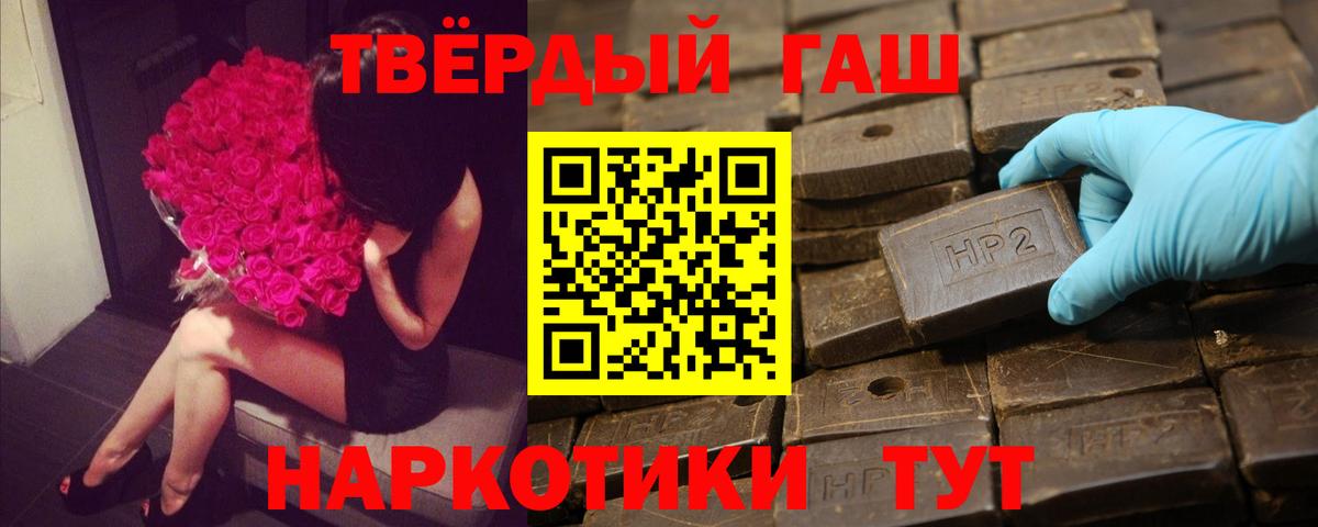 ГАШ индика сатива Кизилюрт