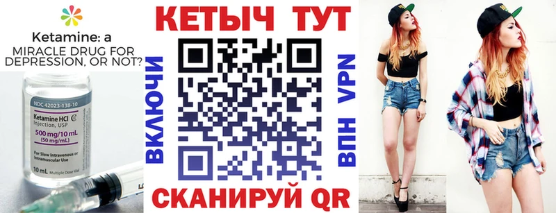 ссылка на мегу ссылки  купить наркотики цена  Кизилюрт  Кетамин ketamine 