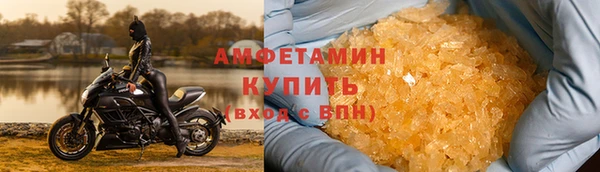 метамфетамин Иннополис