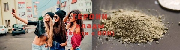 метамфетамин Иннополис