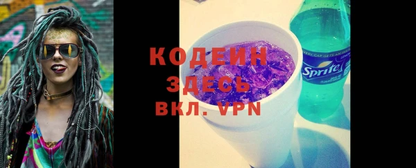MDMA Premium VHQ Зеленокумск