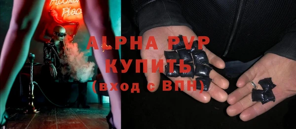 эйфоретик Зеленодольск
