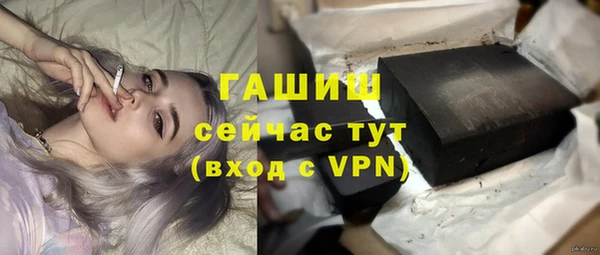 метамфетамин Иннополис
