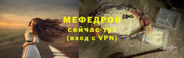 эйфоретик Зеленодольск