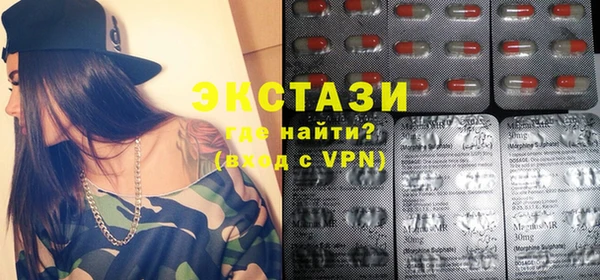 метамфетамин Иннополис