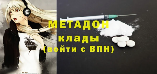 эйфоретик Зеленодольск