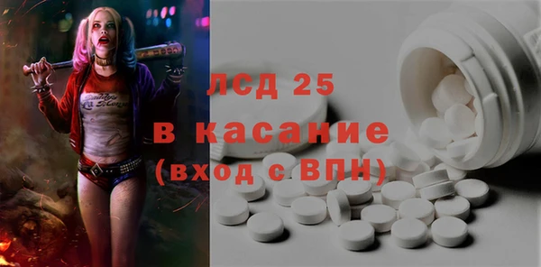 метамфетамин Иннополис