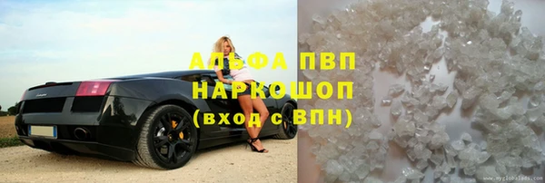 эйфоретик Зеленодольск