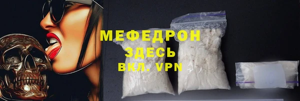 прущие крисы Инсар