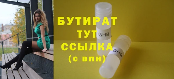 ГАЛЛЮЦИНОГЕННЫЕ ГРИБЫ Краснотурьинск