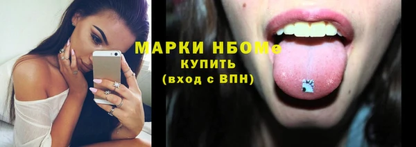 эйфоретик Зеленодольск