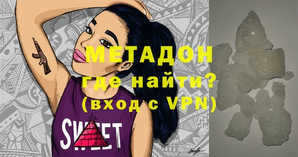 мет Инта
