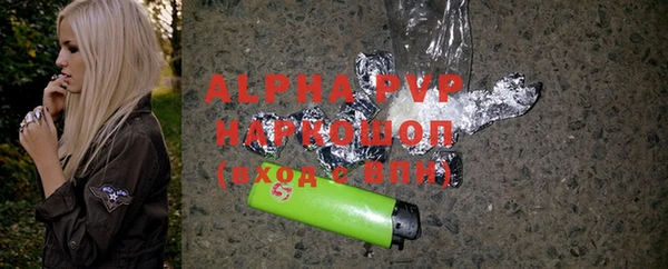 эйфоретик Зеленодольск