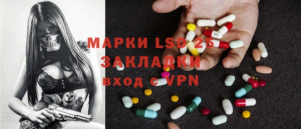 эйфоретик Зеленодольск