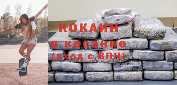 стаф Краснослободск