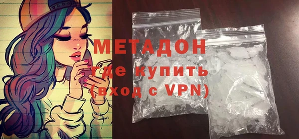 индика Красноперекопск