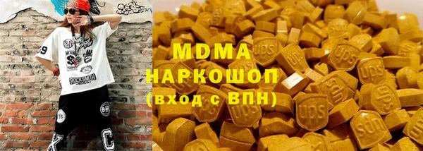 прущие крисы Инсар