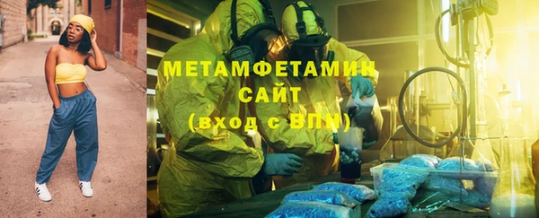 эйфоретик Зеленодольск