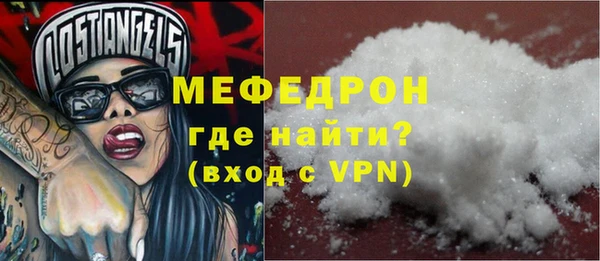 прущие крисы Инсар