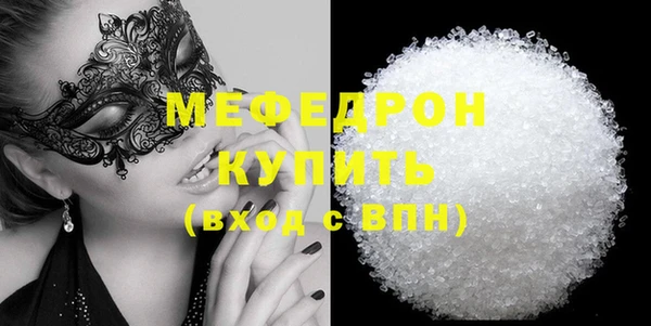 мет Инта