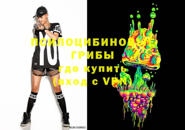 метамфетамин Иннополис