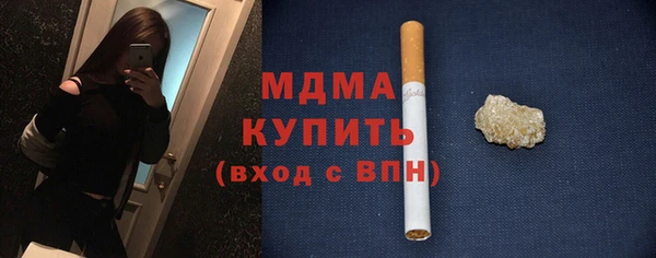 MDMA Premium VHQ Зеленокумск