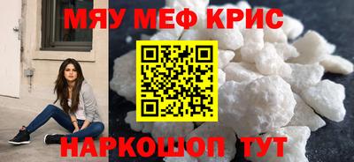 mdpv Гагарин