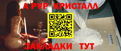 мефедрон мука Гай