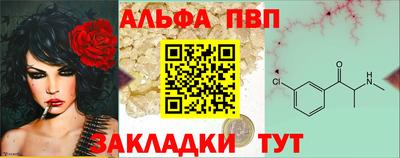 мефедрон мука Гай