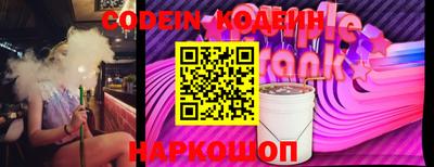 PSILOCYBIN Гатчина