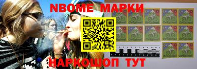 PSILOCYBIN Гатчина