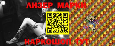 мефедрон мука Гай
