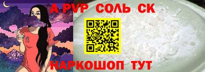 прущие крисы Кинель