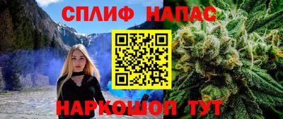 мефедрон мука Гай