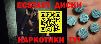 мефедрон мука Гай