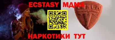 тгк Кингисепп