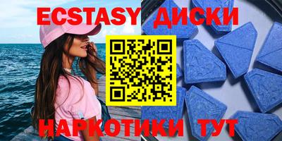 мефедрон мука Гай