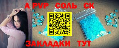 PSILOCYBIN Гатчина