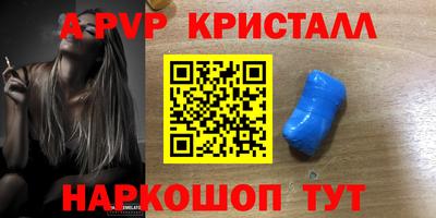 mdpv Гагарин
