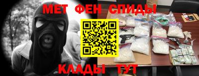 мефедрон мука Гай