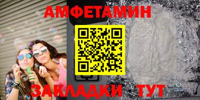 PSILOCYBIN Гатчина